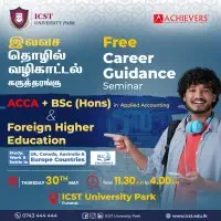 International Campus of Science and Technologymt3