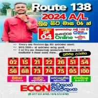 Economics - Online and Physical Classesmt3