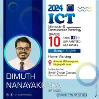 தகவல் தொடர்பாடல் தொழில்நுட்பம் - சிங்களத்தில் / ஆங்கிலம் மொழிமூலம்