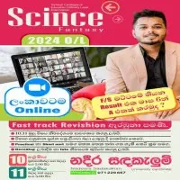 Science Grades 6, 7, 8, 9, 10, 11, O/L