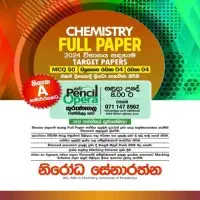 A/L Chemistry - Theory and Paper