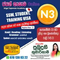 Japanese Language Online Tuition