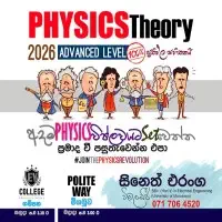 G.C.E. Advanced Level Examination Physicsmt3