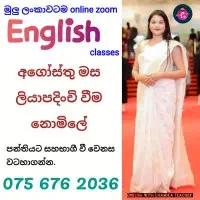 English classes for Grade 1 - 11 Students