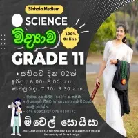 Sinhala medium Science