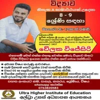 Science for grades 8 - 9