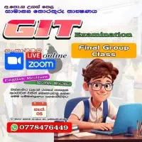 GIT පන්ති - සිංහල / ඉංග්‍රීසි මාධ්‍යයෙන්