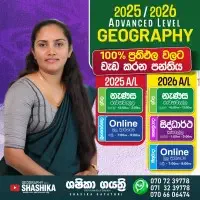Geography With Shashika Gayathri