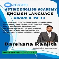 ශ්‍රේණිය 6 - 11 ඉංග්‍රීසි උපකාරක පන්ති
