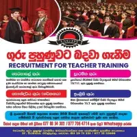 Lanka Vocational Guiding & Technology Promotional Institute
