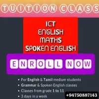 පෞද්ගලික ඔන්ලයින් පන්තිmt3