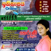 History Sinhala medium - Grades 6, 7, 8, 9, 10, 11