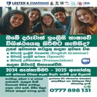 Lester and Chapman School of English