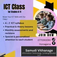 ICT - தகவல் தொடர்பாடல் தொழில்நுட்பம் வகுப்புக்களை ஐந்து தரம் 6-11