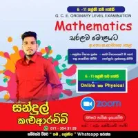 ஆன்லைன் மற்றும் உடல் வகுப்பு - கணிதம் 6-11