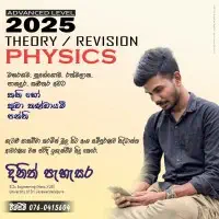 Advanced Level Physics - Theory and Revision Classes