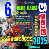 For grade 6-11 Sinhala medium Sciencemt2