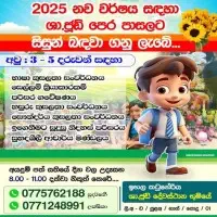 St Jude Preschool - Katuneriya
