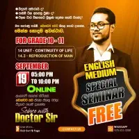 ඩොක්ටර් සර් සමඟ විද්‍යාව