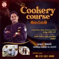 Cherries Cake Academy - Maharagamamt2
