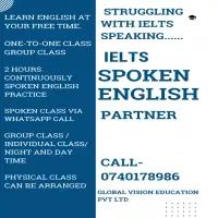 IELTS ஸ்பீக்கிங் டெஸ்ட் பற்றி நீங்கள் கவலைப்படுகிறீர்களா?
