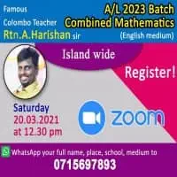 A/L Combined Mathematics Online Classes - English / Tamil mediummt1