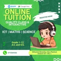 தகவல் தொடர்பாடல் தொழில்நுட்பம் கணிதம்ப விஞ்ஞானம்