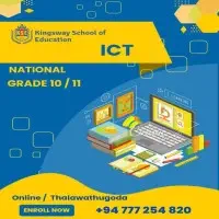தகவல் தொடர்பாடல் தொழில்நுட்பம் - உள்ளூர் தரம் 10/11