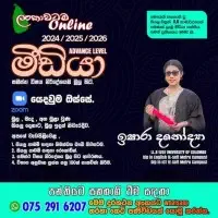 AL Media Sinhala mediummt2