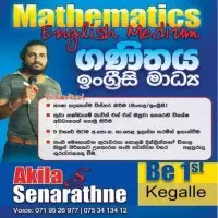 கணிதம் ஆங்கிலம் மொழிமூலம் மற்றும் சிங்களத்தில் மொழிமூலம்
