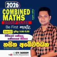 Combined Maths Group Class