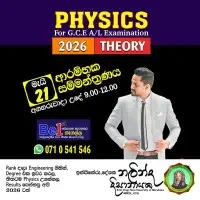 A/L Physics Theory