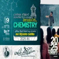 A/L Chemistry Tuition Class