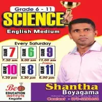 விஞ்ஞானம் ஆங்கிலம் மொழிமூலம் தரம் 6-11 குழு வகுப்புக்களை