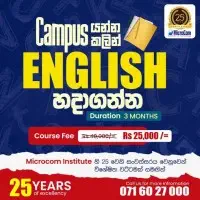 English Course - 3 Months
