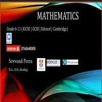ගණිතය IGCSE, GCSE, එඩෙක්සෙල්, කේම්බ්‍රිජ්