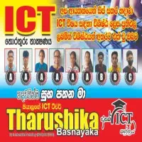 තොරතුරු හා සන්නිවේදන තාක්ෂණය (ICT) ශ්‍රේණිය 6, 7, 8, 9, 10, 11, සාමාන්‍ය පෙළ