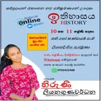 Online History Classes - Grade 10/11