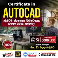 Certificate in Autocad - මාර්ගගත පාඨමාලාව