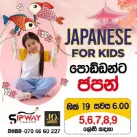 Online Japanese Language Classes - Japanese for Kids