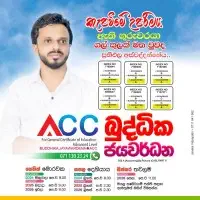 Tuition - Advanced Level Accountingmt2