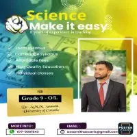 සරල පැහැදිලි කිරීම් සමඟ විද්‍යාව