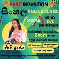 Sinhala Language Online Classesmt3