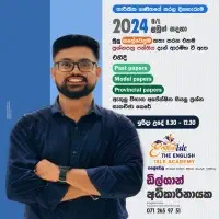 சா/த கணிதம் - கலேவெல