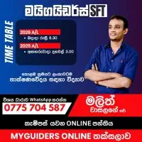 A/L SFT - Science For Technology Tuitionmt3