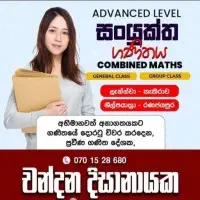 A/L Combined Maths - Kekirawa