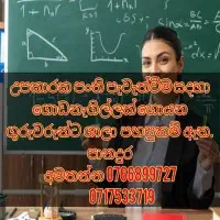 Hall facilities for conducting tuition classes
