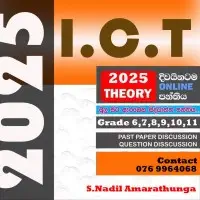 தகவல் தொடர்பாடல் தொழில்நுட்பம் ஒன்லைன் வகுப்புக்களை - தரம் 6, 7, 8, 9, 10, 11