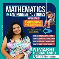 கணிதம் மற்றும் சுற்றாடல் சார்ந்த செயற்பாடுகள் தரம் 2 - 5