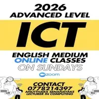 ICT - English Medium - Online Classes